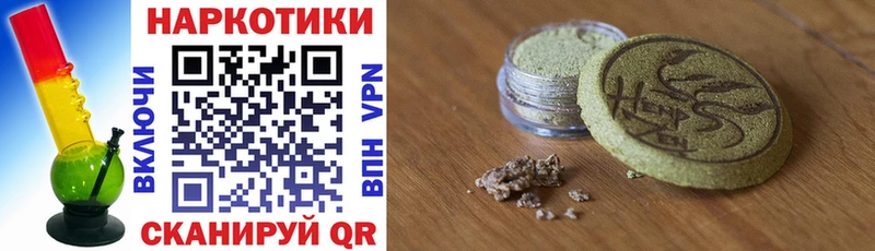 Где купить Углегорск ГАШИШ кракен ТОР АМФЕТАМИН МЕФ Альфа ПВП Кокаин