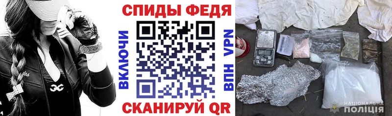 Амфетамин VHQ  площадка состав  Углегорск 