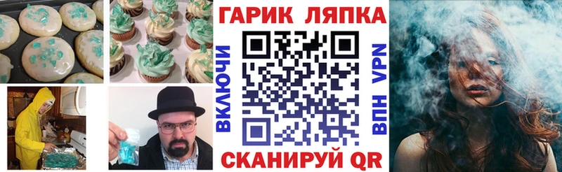 сколько стоит  Углегорск  Еда ТГК конопля 