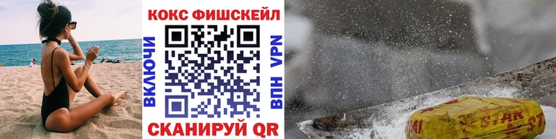 КОКАИН Эквадор Углегорск