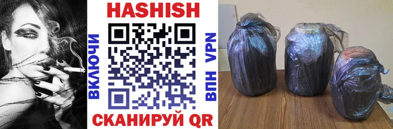Гашиш Изолятор  где продают наркотики  Углегорск 
