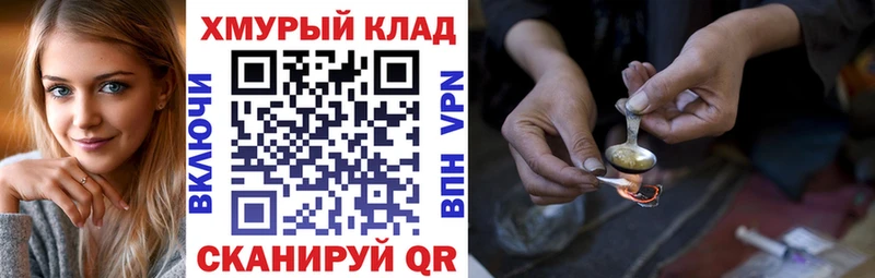 ГЕРОИН VHQ  цена   Углегорск 