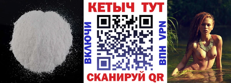 КЕТАМИН VHQ где купить наркоту Углегорск