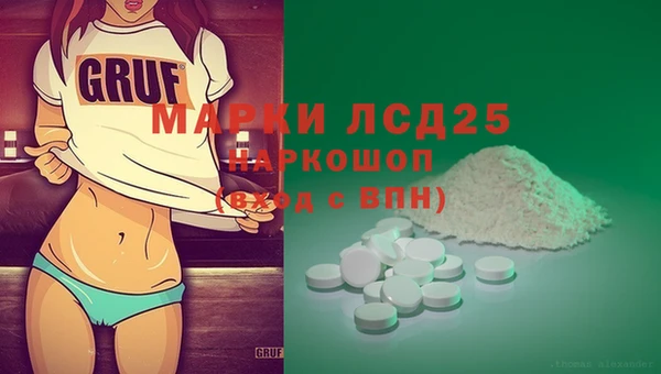 мефедрон Абинск