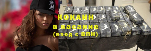 метадон Абдулино