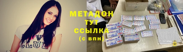 mdpv Алексин