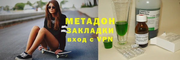 мефедрон Абинск