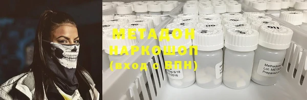 мефедрон Абинск