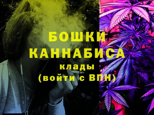 мефедрон Абинск