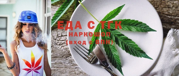метадон Абдулино