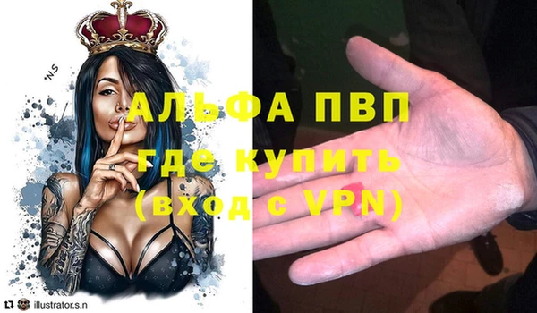 mdpv Алексин