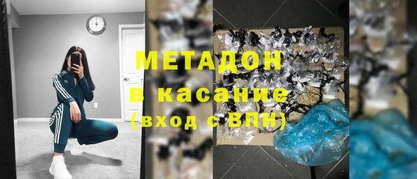 метадон Абдулино