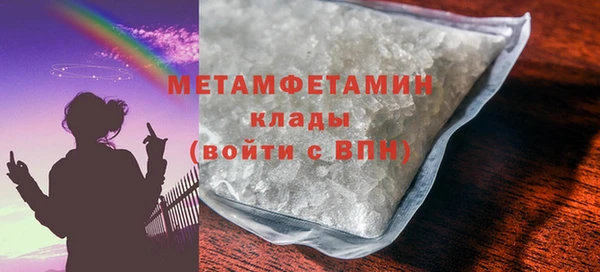 мефедрон Абинск
