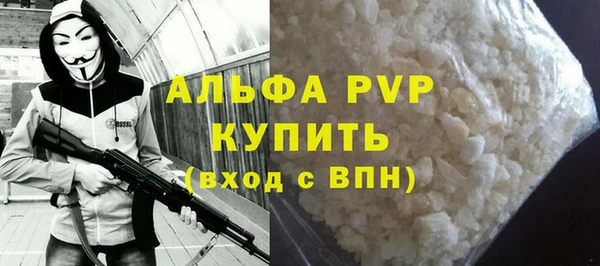 мефедрон Абинск
