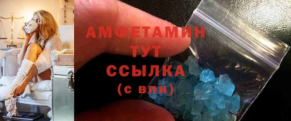 мефедрон Абинск
