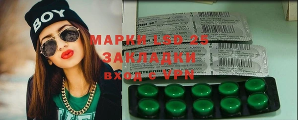 мефедрон Абинск