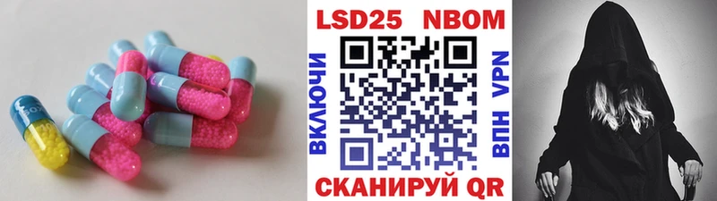 ЛСД экстази кислота Углегорск