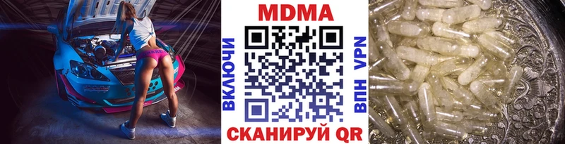 МДМА crystal  Углегорск 