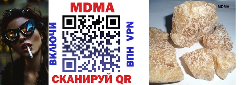 MDMA VHQ Углегорск