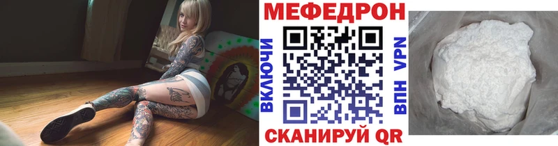 МЯУ-МЯУ кристаллы  блэк спрут вход  Углегорск 