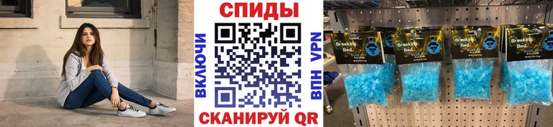 Метамфетамин витя  мега ссылка  Углегорск 